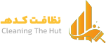 خدمات فنی و نظافتی