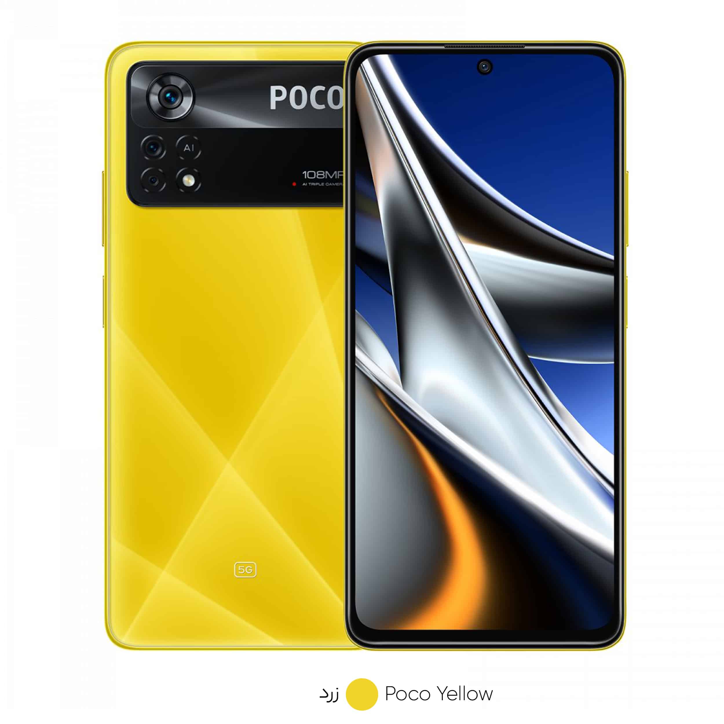 گوشی موبایل شیائومی مدل Poco X4 Pro 5G 2201116PG دو سیم کارت ظرفیت 256 گیگابایت و رم 8 گیگابایت0