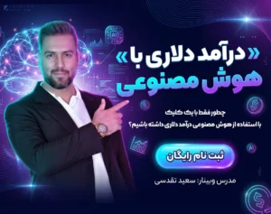 ادمین اینستاگرام؛ یک شغل پردرآمد و آسان