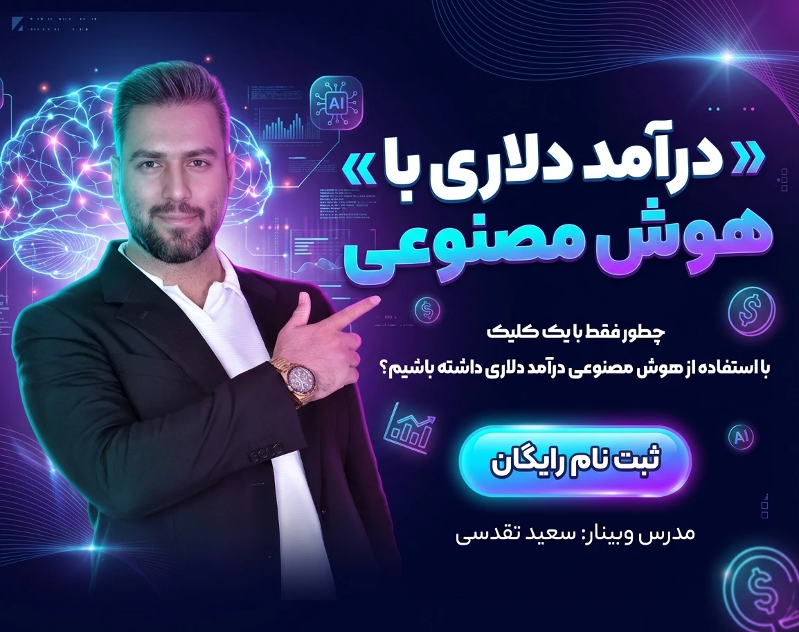 ادمین اینستاگرام؛ یک شغل پردرآمد و آسان