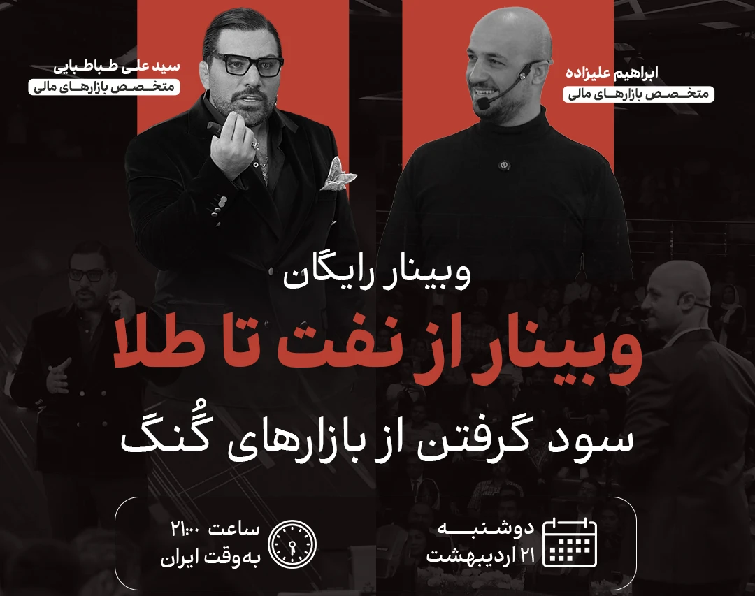 آموزش ساخت کاور پست اینستاگرام؛ تضمینی برو اکسپلور