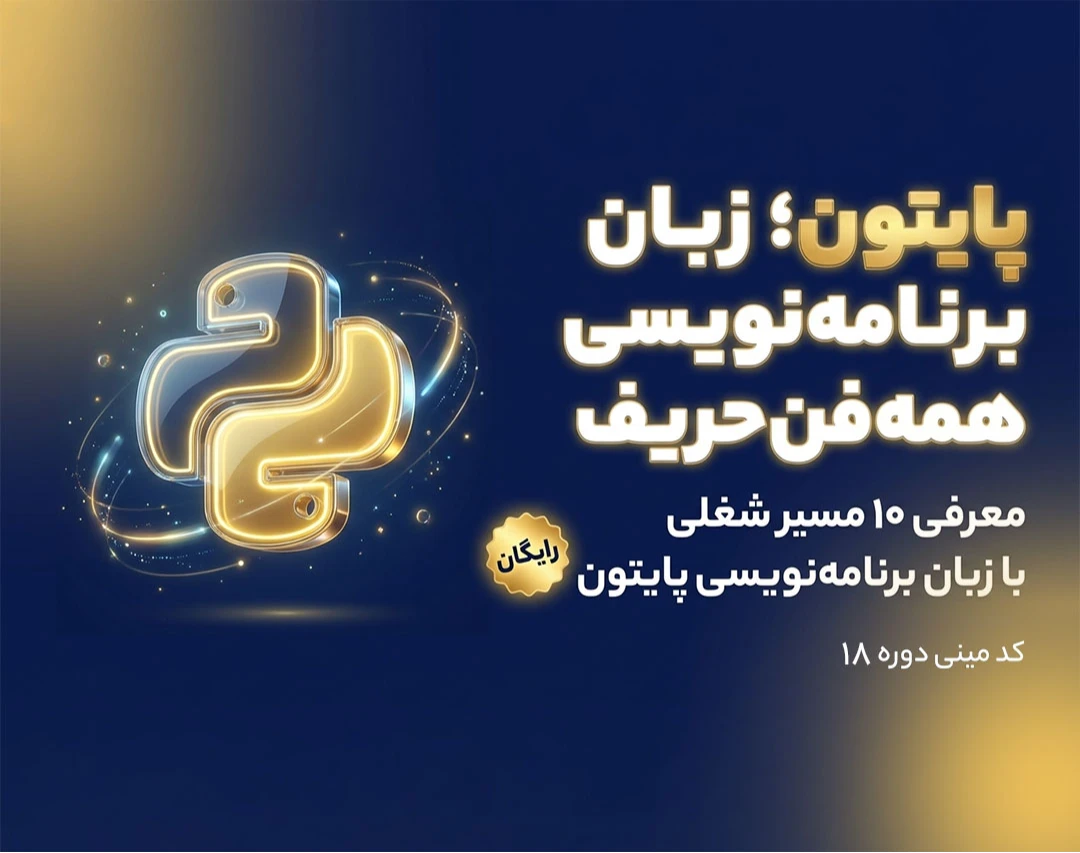راهنمای خرید گوشی موبایل پرچمدار – مرداد 1401