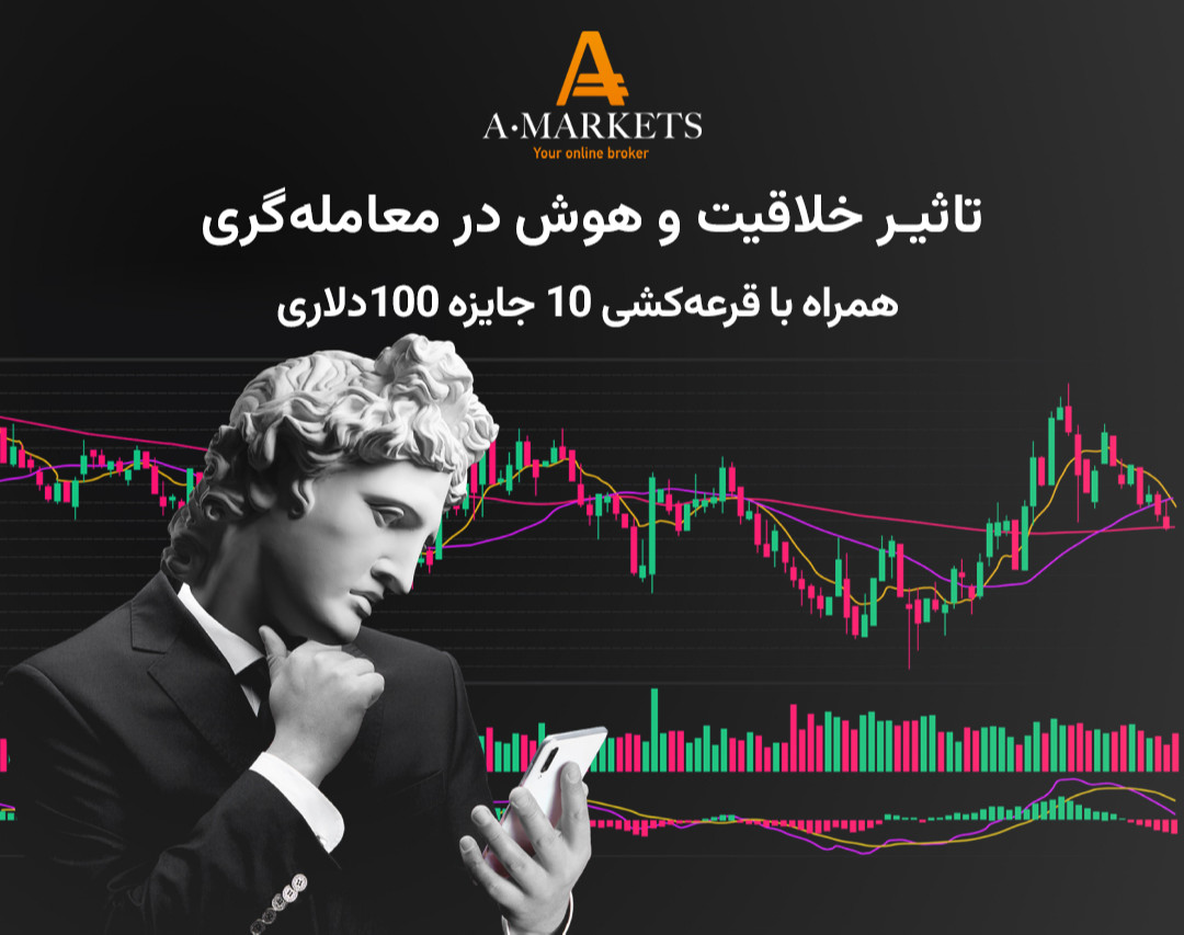 18 بهمن 1403 – ساعت 14:30