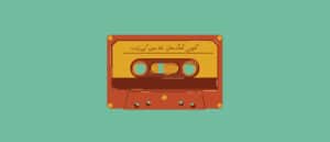 آموزش ساخت کاور پست اینستاگرام؛ تضمینی برو اکسپلور