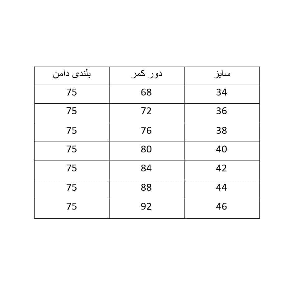 دامن زنانه مدل روبینا1