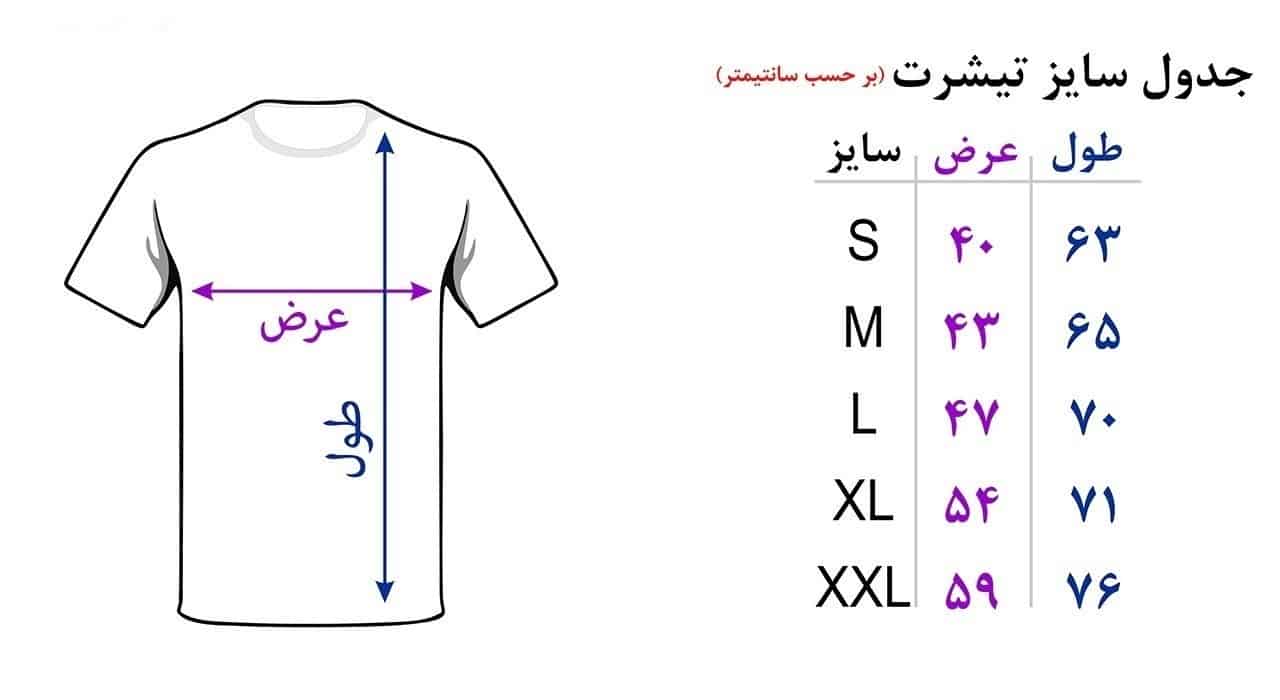 تی شرت زنانه طرح جغد کد 37153