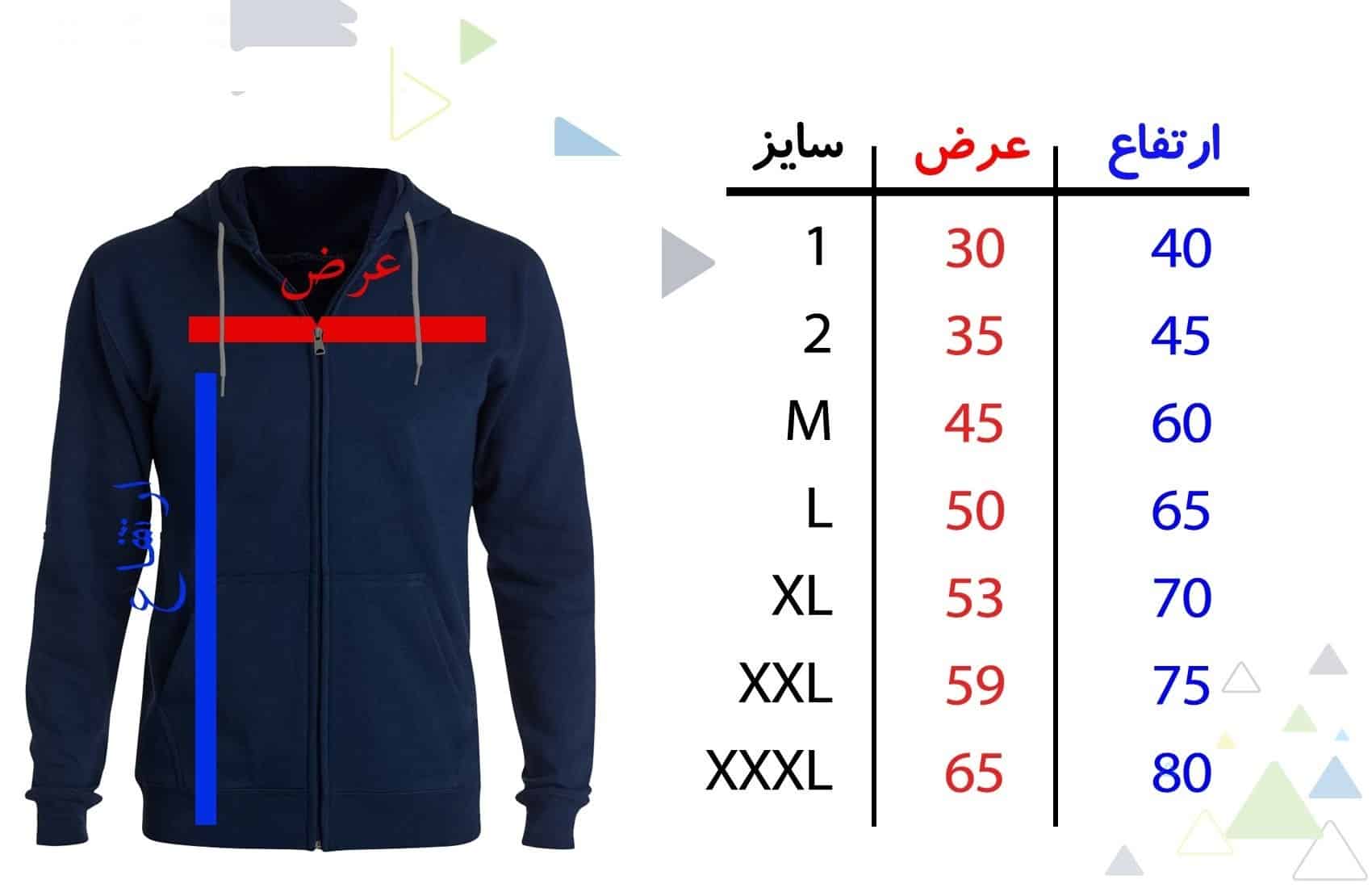 سویشرت زنانه طرح پروانه کد F56 رنگ سرمه ای0