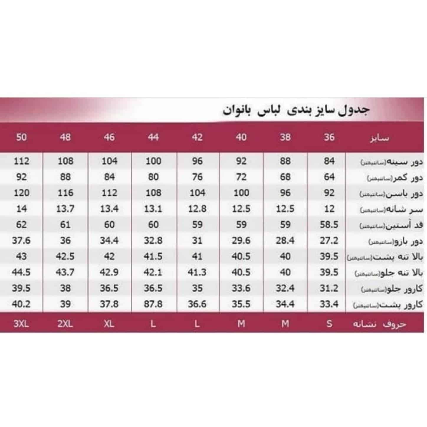 سویشرت زنانه مدل پشمی0