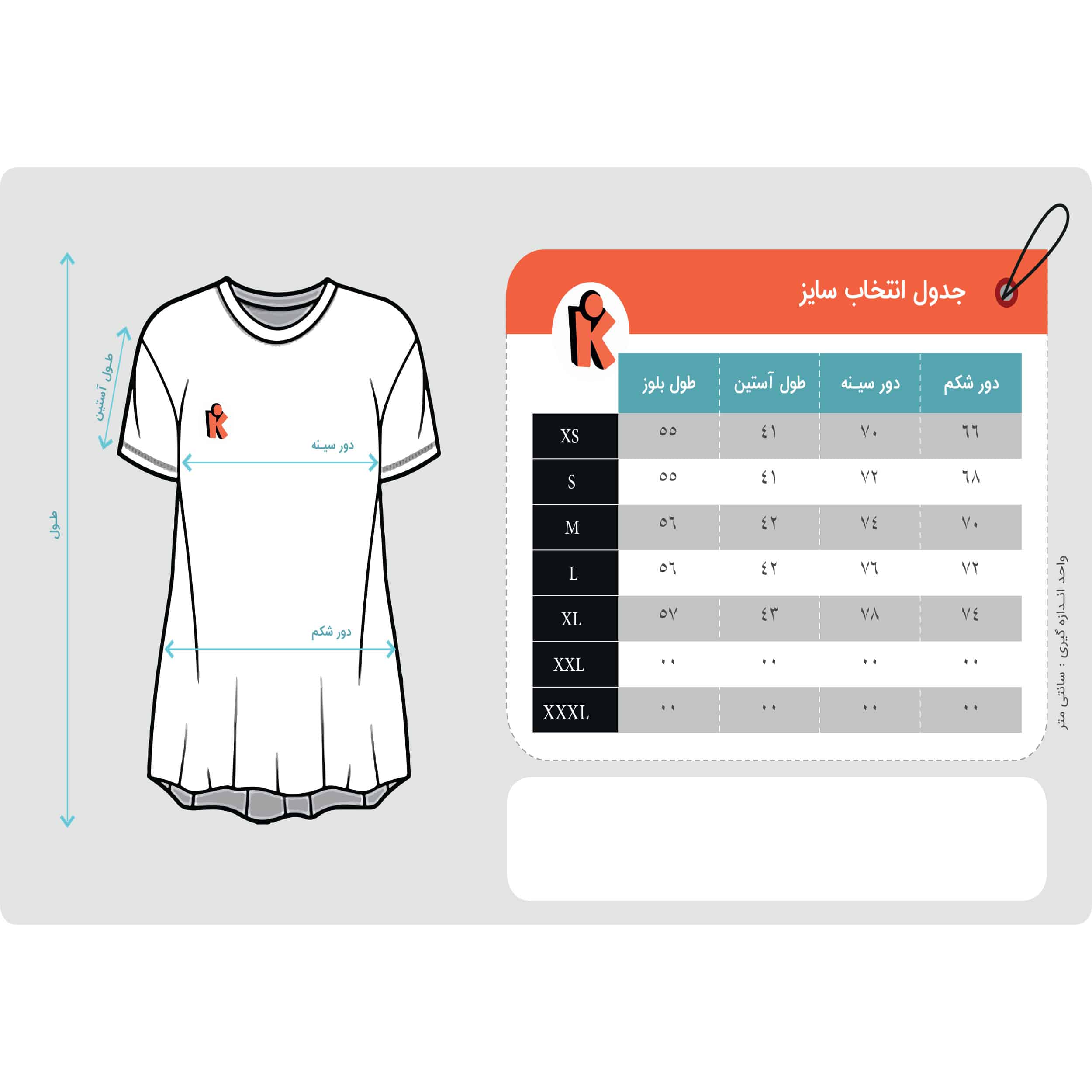 تی شرت زنانه کیکی رایکی مدل BB02926-0014