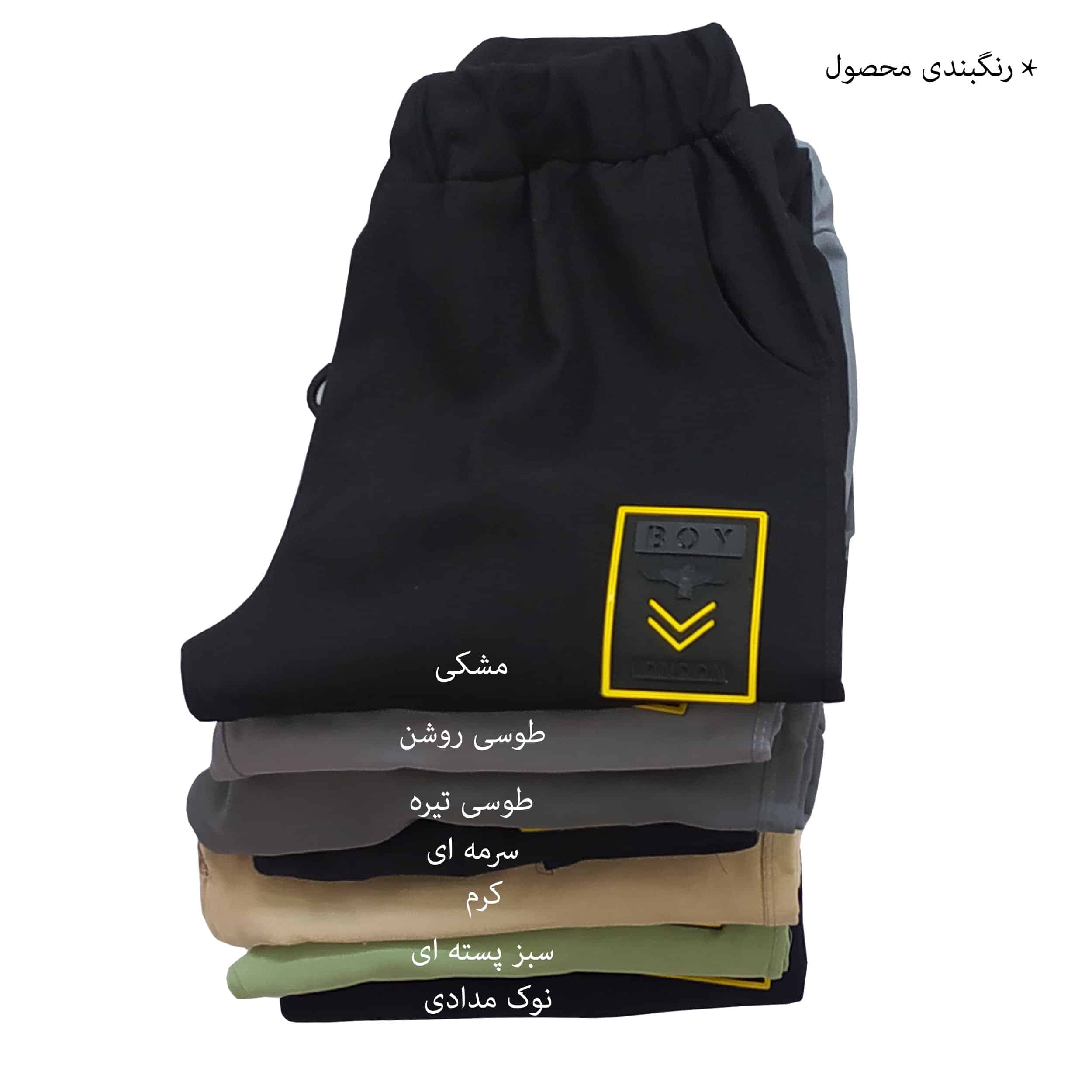 شلوار مردانه صدرا مدل BOY LONDON کد R-40924  رنگ مشکی2