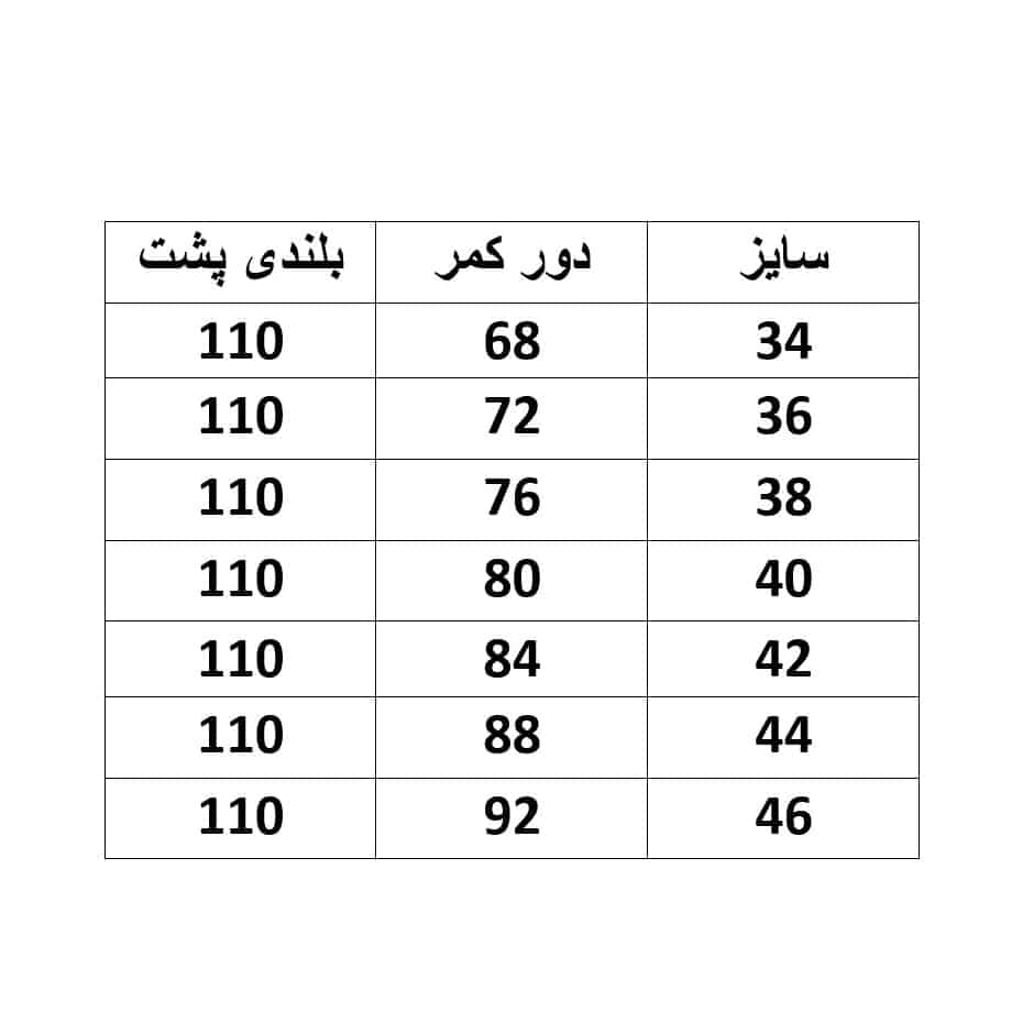 دامن زنانه مدل ساتن کلوش پیلی کوتاه بلند2